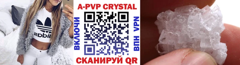 Alfa_PVP крисы CK  Купить где  Гремячинск 