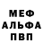 МЕТАДОН мёд Chernyshov Igor