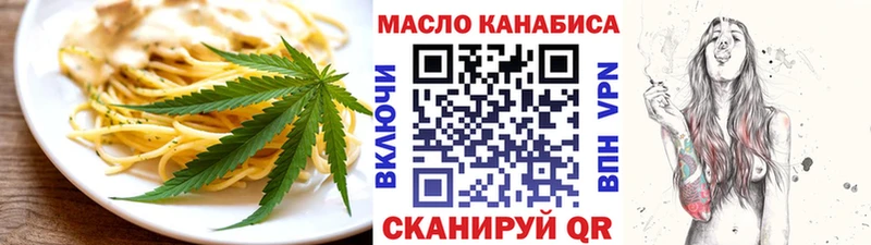 Купить закладки  Гремячинск  Canna-Cookies марихуана 