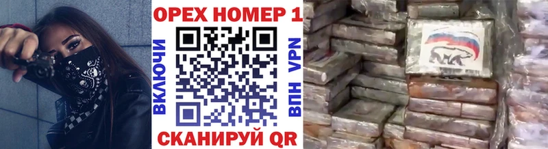 Купить закладки  Гремячинск  COCAIN 99% 