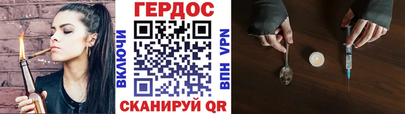Героин белый  Купить  Гремячинск 