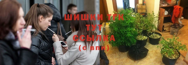 мяу мяу кристалл Балабаново