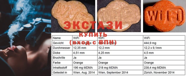 мяу мяу кристалл Балабаново
