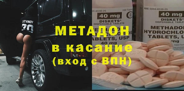 бутик Баксан