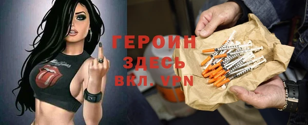 бутик Баксан