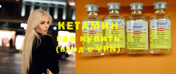 мяу мяу кристалл Балабаново