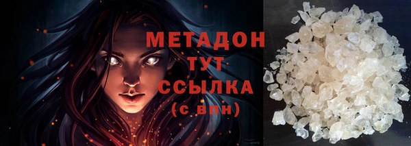 прущие крисы Балахна