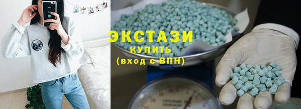 мяу мяу кристалл Балабаново