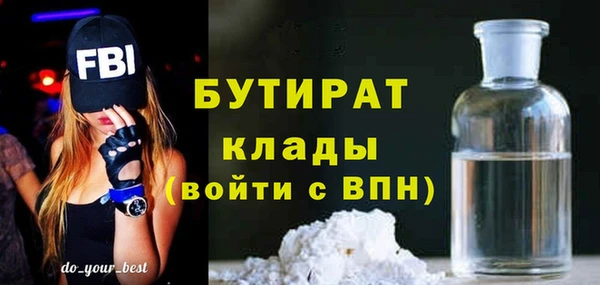 мяу мяу кристалл Балабаново