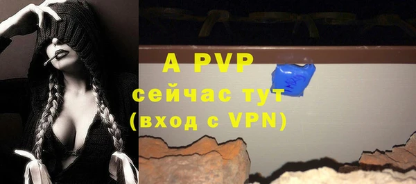 мяу мяу кристалл Балабаново