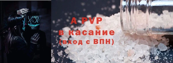 мяу мяу кристалл Балабаново
