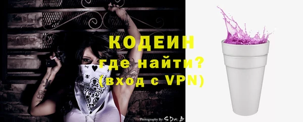 мяу мяу кристалл Балабаново