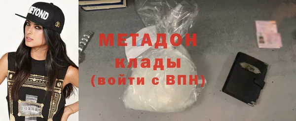 мяу мяу кристалл Балабаново