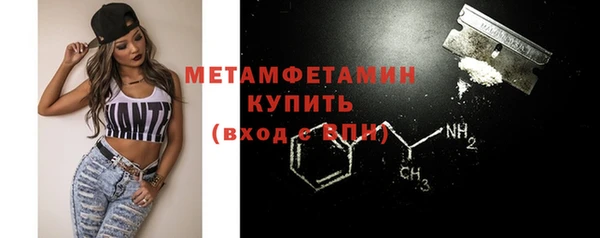 бутик Баксан