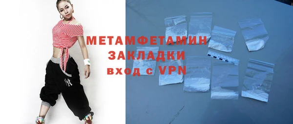мяу мяу кристалл Балабаново