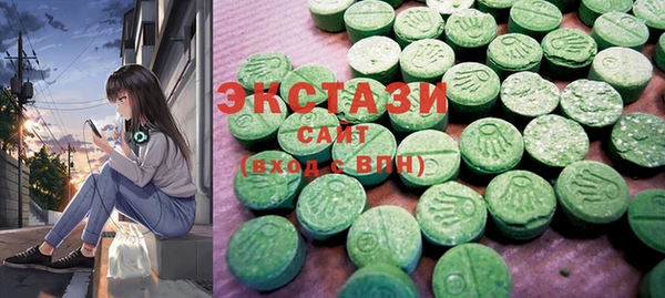 мяу мяу кристалл Балабаново