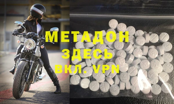 мяу мяу кристалл Балабаново
