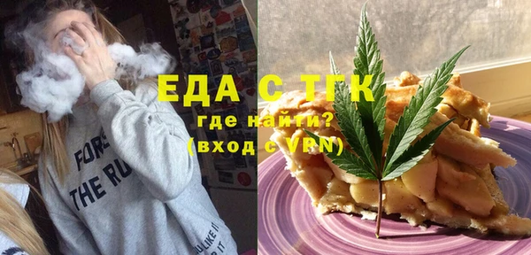 MDMA Premium VHQ Аркадак