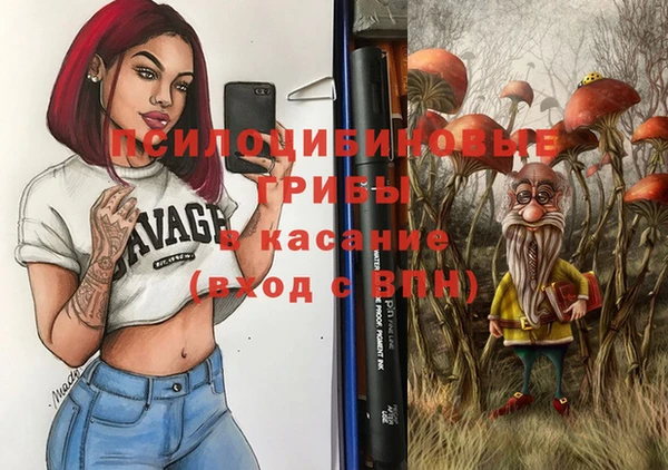 бутик Баксан