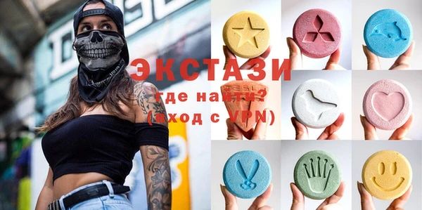 мяу мяу кристалл Балабаново