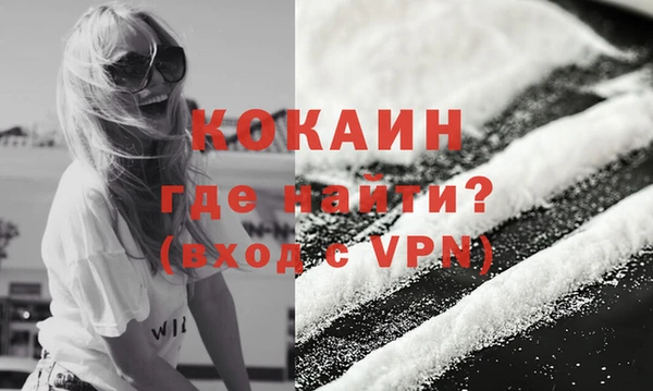 ALPHA PVP Армянск