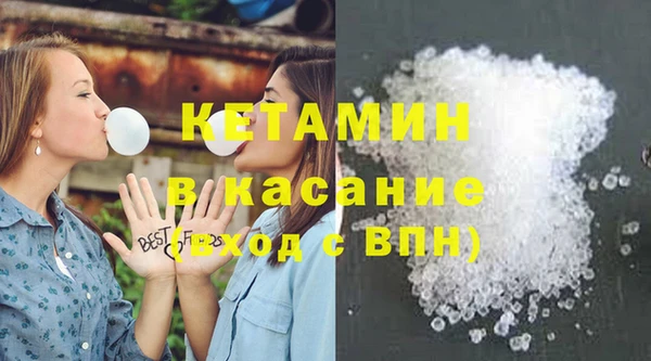 мяу мяу кристалл Балабаново