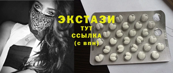 прущие крисы Балахна