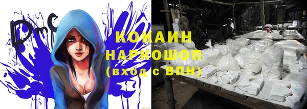 мяу мяу кристалл Балабаново