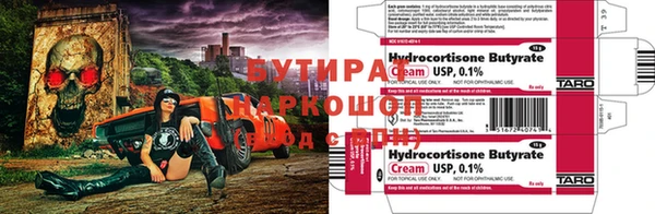 бутик Баксан