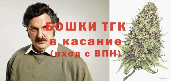 мяу мяу кристалл Балабаново