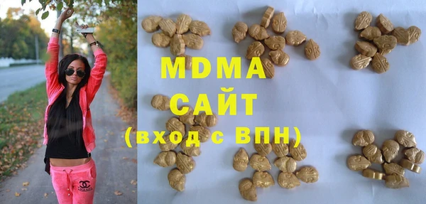 мяу мяу кристалл Балабаново
