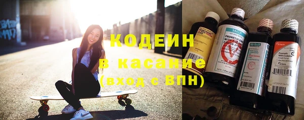 мяу мяу кристалл Балабаново