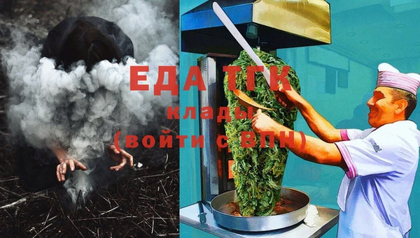 мяу мяу кристалл Балабаново