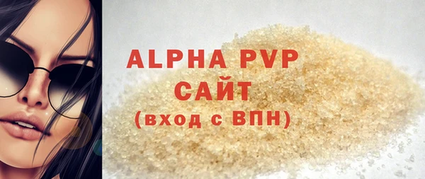 прущие крисы Балахна