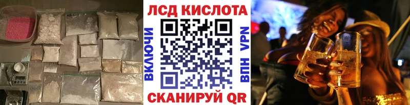 Лсд 25 экстази ecstasy  Купить закладки  Гремячинск 
