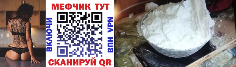 Купить закладки  Гремячинск  МЕФ кристаллы 
