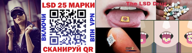 Наркотические марки 1,5мг  Купить где  Гремячинск 