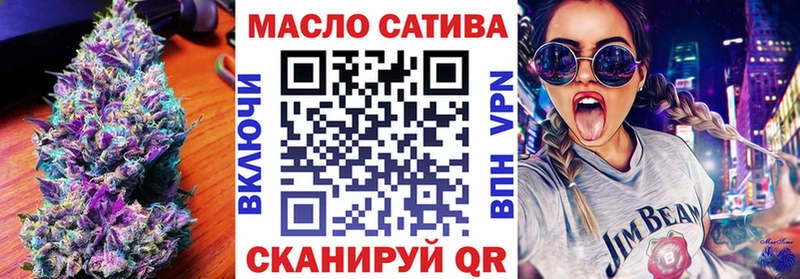 Купить закладки  Гремячинск  Дистиллят ТГК концентрат 