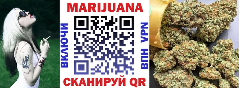 Каннабис White Widow  Купить где  Гремячинск 